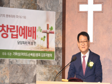 순복음구래교회 창립예배
