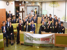 순복음구래교회 창립예배